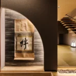 千鳥橋リアン