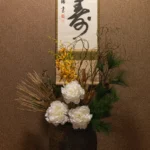南堀江民泊