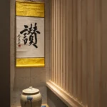 香川県琴平町　讃