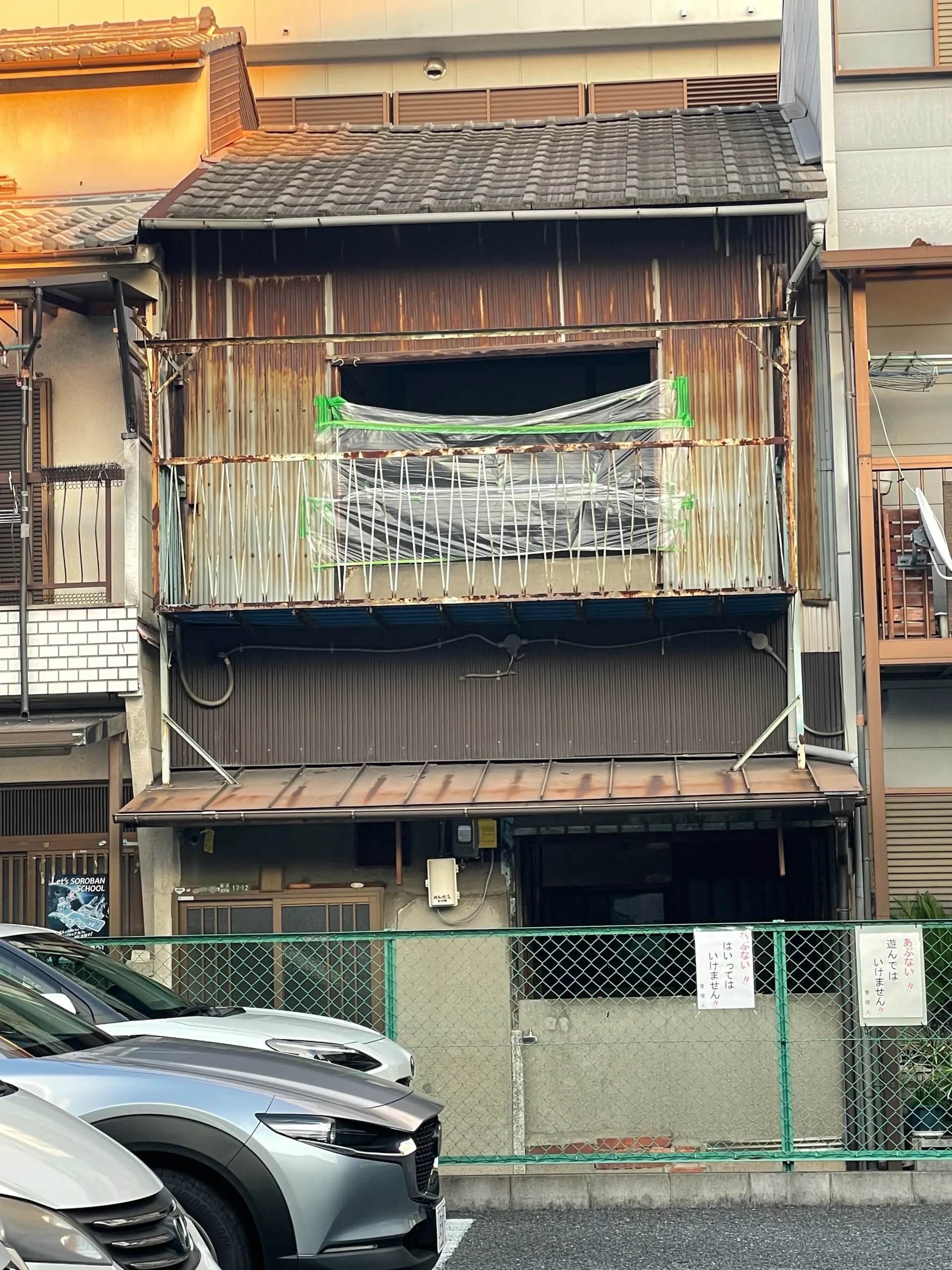 築82年長屋住宅 リノベーション工事